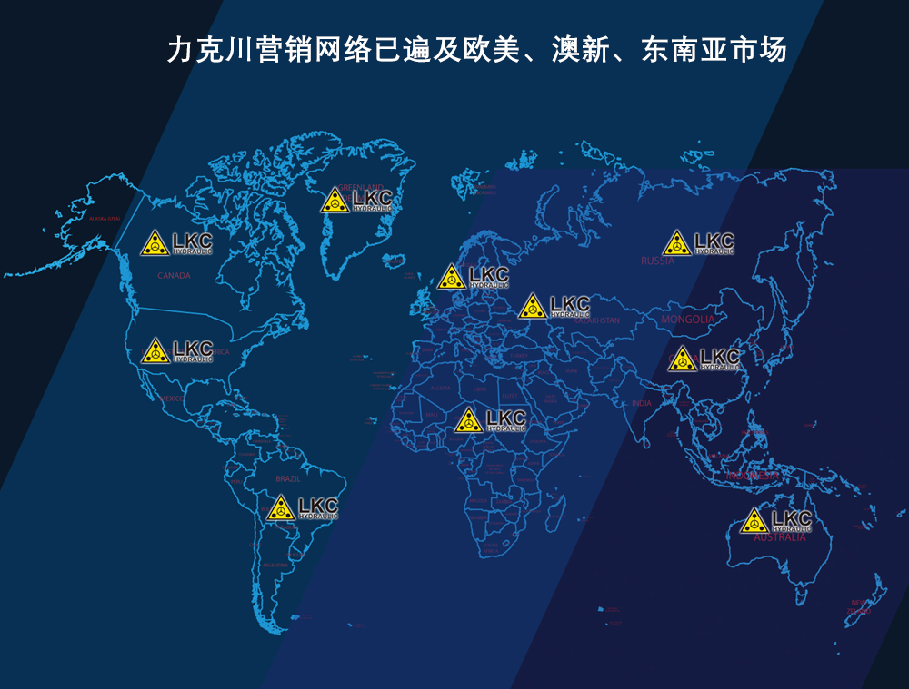 銷售網絡.png